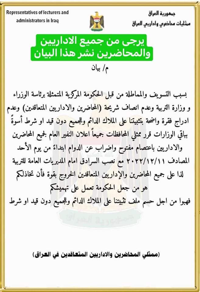 ضوء (@dw33303391) on Twitter photo 