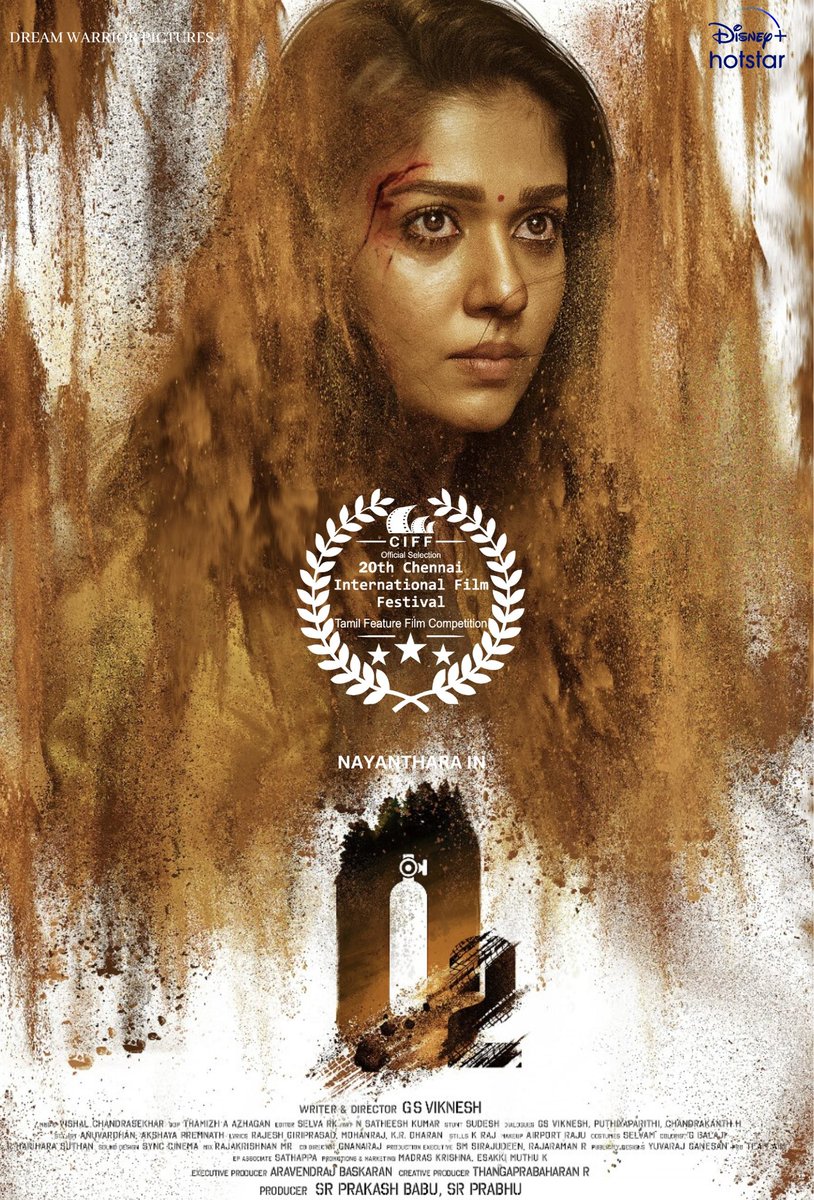 Happy to share #O2 has selected for official screening at the prestigious Chennai International film festival. My heartfelt thanks to the members of #CIFF2022 and many congratulations to all the selected films. #Nayanthara @prabhu_sr @EditorSelva @that_Cameraman @ArtSathees