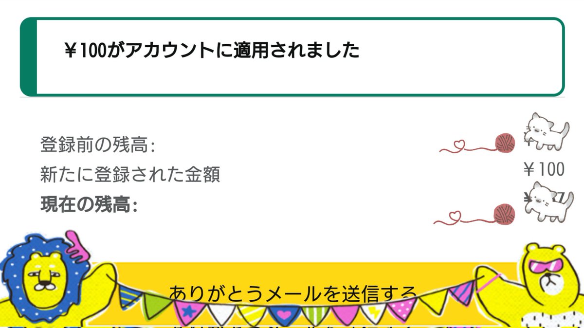 Choco220926's tweet photo. HELPNさん(@helpnjp)のYouTube生配信ナンバーでアマギフいただきましたぁ⸜(*ˊᗜˋ*)⸝
チャットでみんなでワイワイしながら楽しいっ٩(ˊᗜˋ*)و♪タイミング合えば皆さん来てくださーい( *´艸`)✨
#HELPN https://t.co/l6guBYNq86