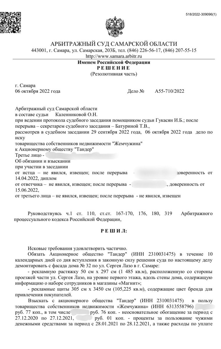 Ольга Языкина - за качество в сфере ЖКХ tweet media