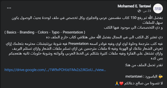نايف شبور tweet media
