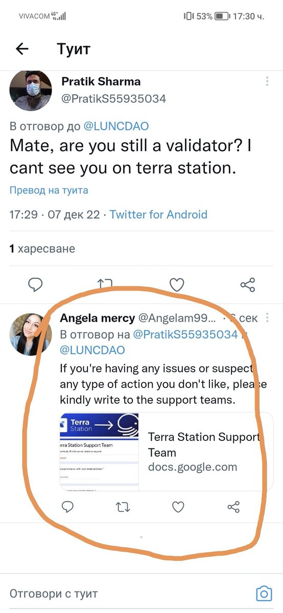 🚨ALERT : $LUNC holders are being SCAMMED right now due to misinformation. BE CAREFUL!

Validators are fine.
Terra Station is fine.
Rebel Station is fine.
Do NOT give your seed phrase out to ANYONE.
Do NOT give your private key to ANYONE.

SHARE THIS AROUND.