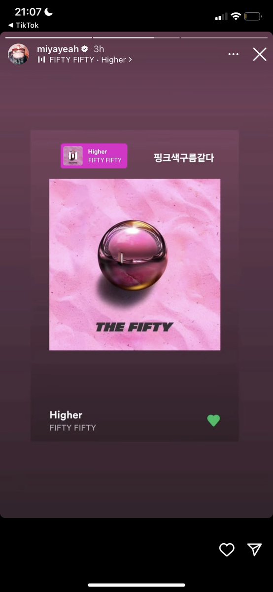 ablumearchived's tweet photo. 📱 SUNMI (miyayeah) on her Instagram story! 

“It feels like a pink cloud” 
“Oh, I like it” 

#FIFTYFIFTY #피프티피프티 https://t.co/2ND4J21iNi