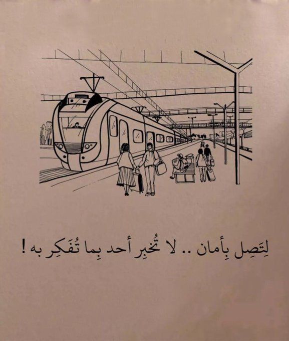 kitabb16's tweet photo. من مذكرات كاتب.. https://t.co/s8svMKwCjS