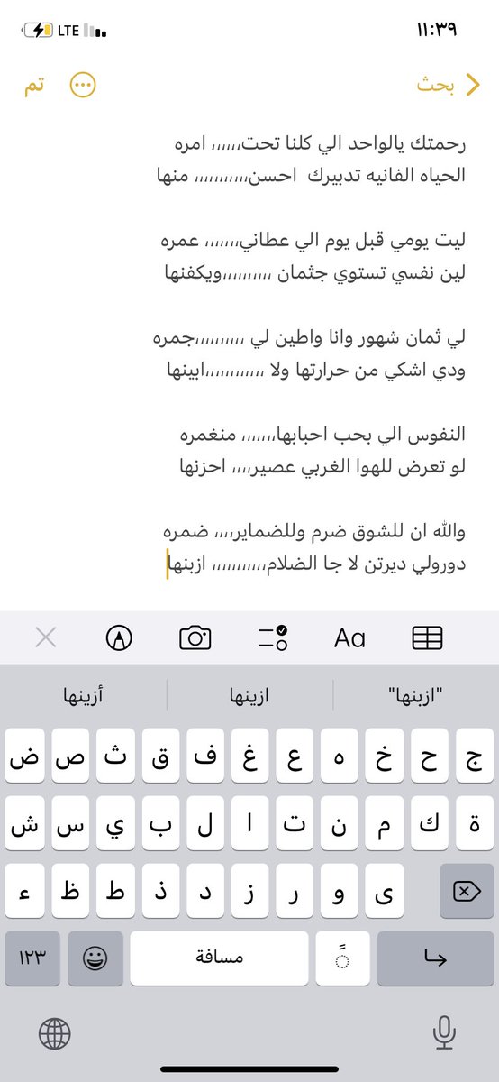 فارس الحشار tweet media