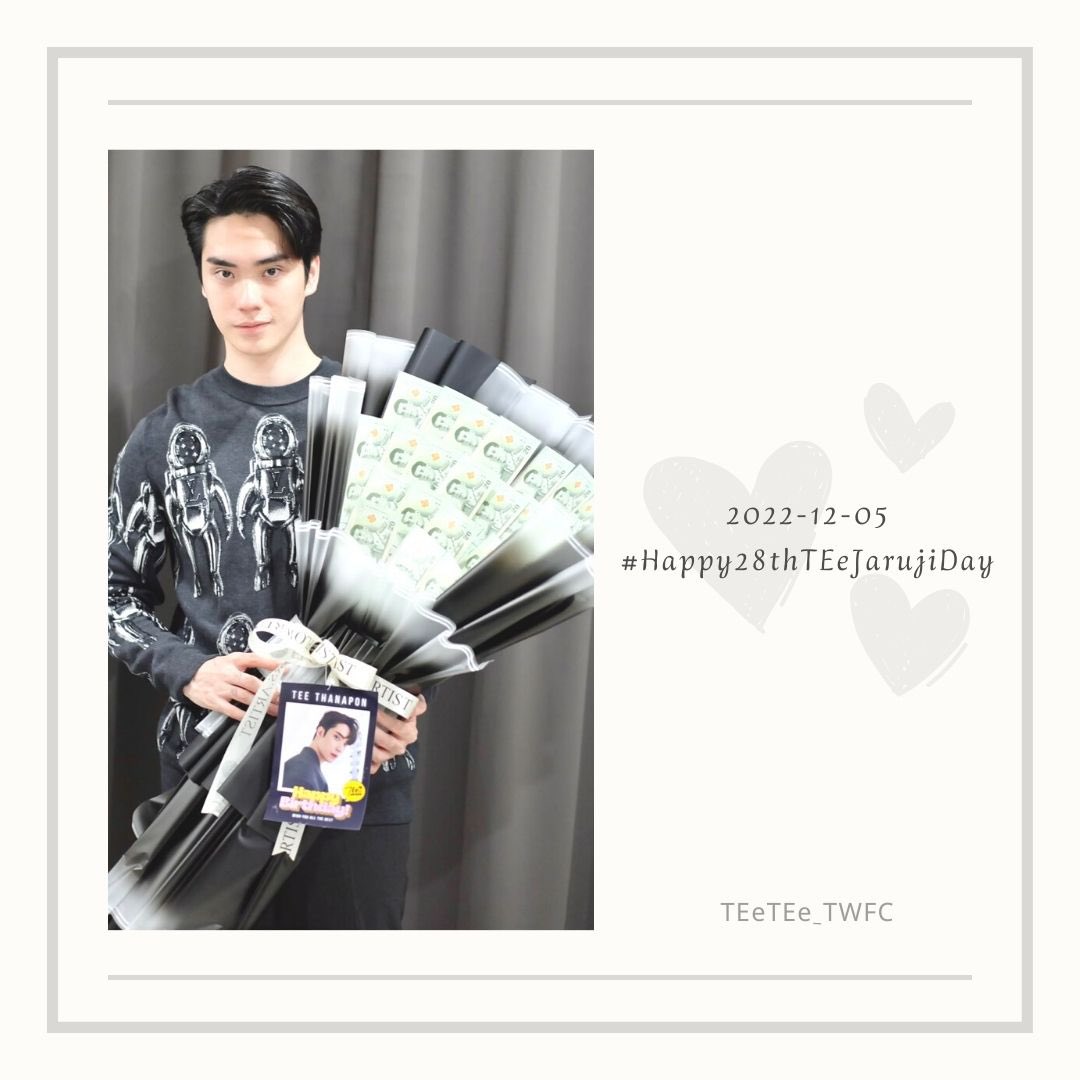 ❤︎

#Happy28thTEeJarujiDay
<a href="/tee_jaruji/">TEe JaRuji</a> #TEeThanapon