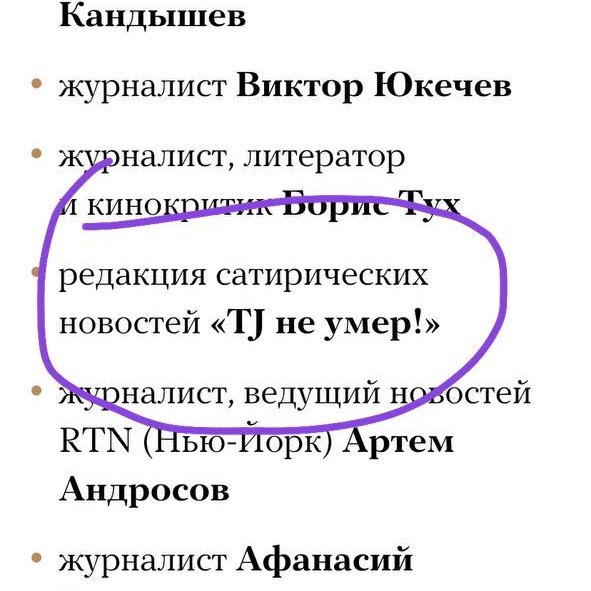 neuralTJ's tweet photo. Издание "Медуза" признала нас редакцией! https://t.co/24sYk1WMpI