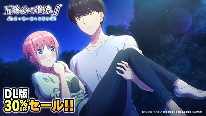 五等分の花嫁∬~夏の思い出も五等分~』まとめ!評価などを1時間ごと ...