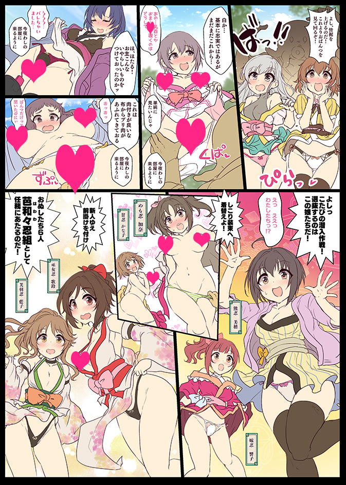 出来る限りはここから更に塗っていきたいんですけども 