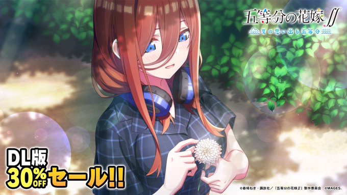 五等分の花嫁∬~夏の思い出も五等分~』まとめ!評価などを1時間ごと ...