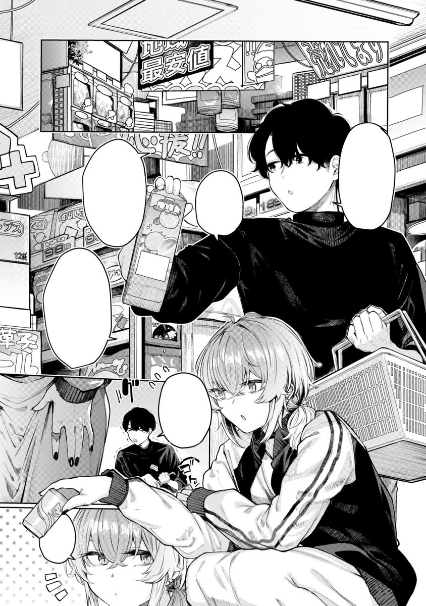 今見返したらやっぱりちゃんと描き込んでるので生産速度に甘えて力を抜いたらダメだなって思いました。 