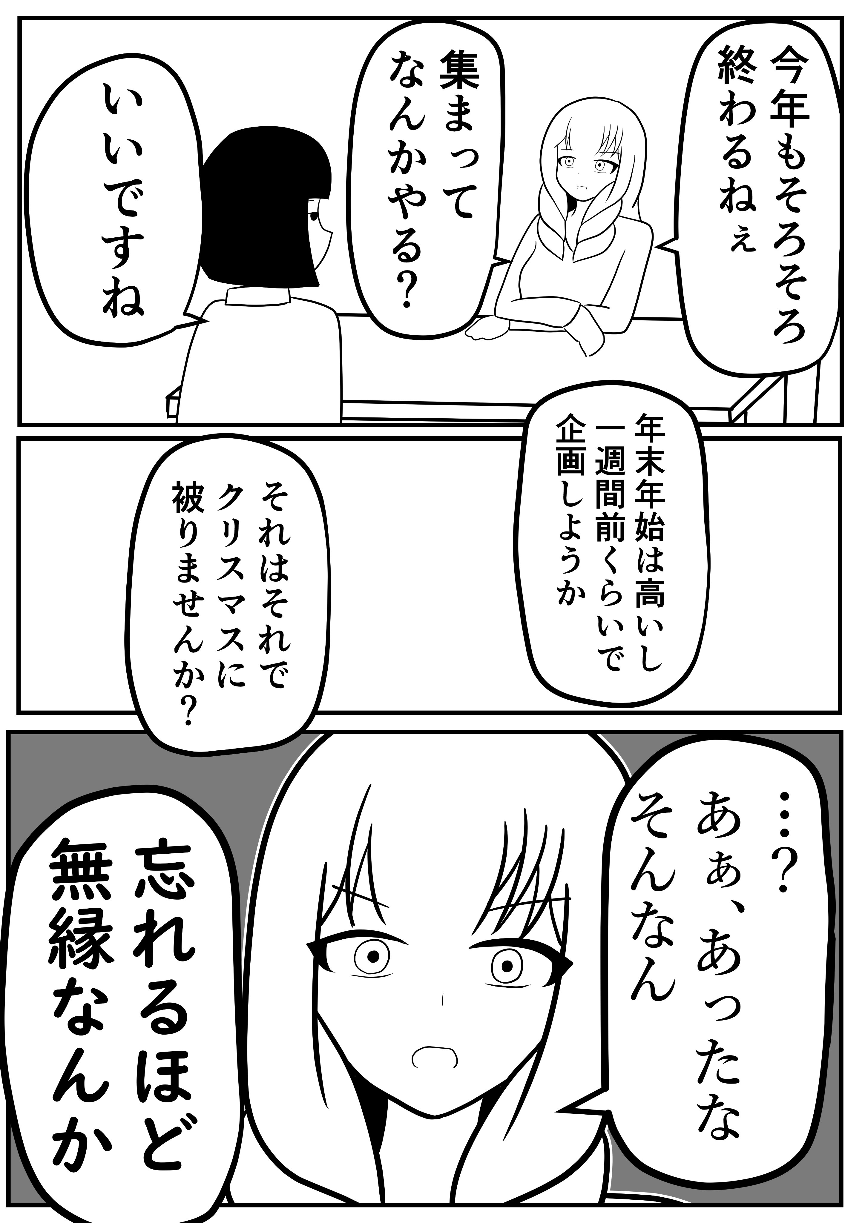 ヤキイモ 睦月にゃしぃ Rx Shuffle Xr Twitter