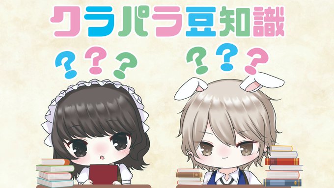 コンカフェアルバイト 求人情報 カフェるん