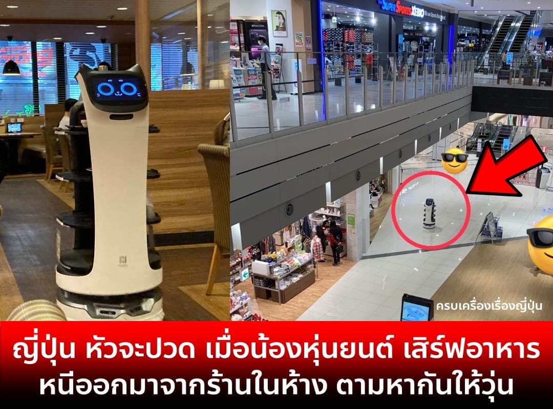 เบ้นสามย่าน tweet media
