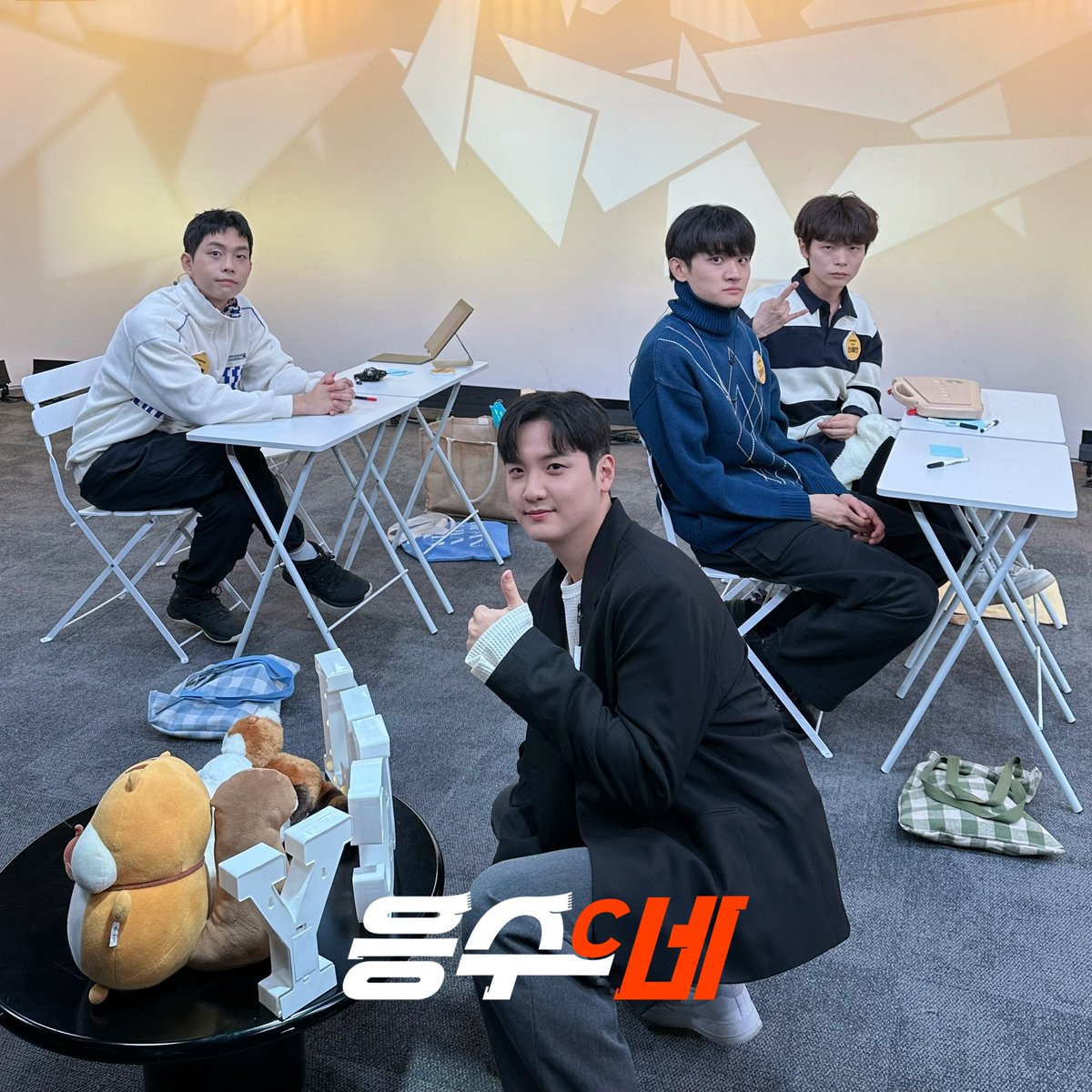 #응수씨네2 with #LUCY 
나우초등학교 어린이들이 된 응쪽이와 루깅이들😆💕루당탕탕 동요합창 시간부터🎵 즐거운 햄버거 점심시간까지🍔
본격 신광일 몰이가 시작됩니다..!🤫
지금 바로 보러 오세요❤️
#NOW온에어

▶️ 평일 오후 3시, NOW.에서 본방사수!
🔔now.naver.com/l/1740847
