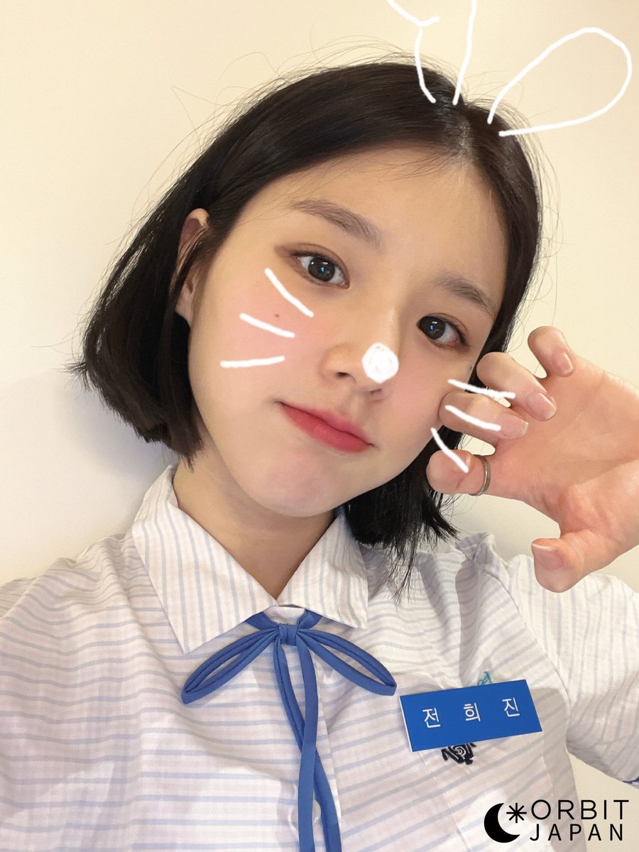choelynnseosoz's tweet photo. Heejin Orbit Japan Blog Update https://t.co/VWSbRxMXrH