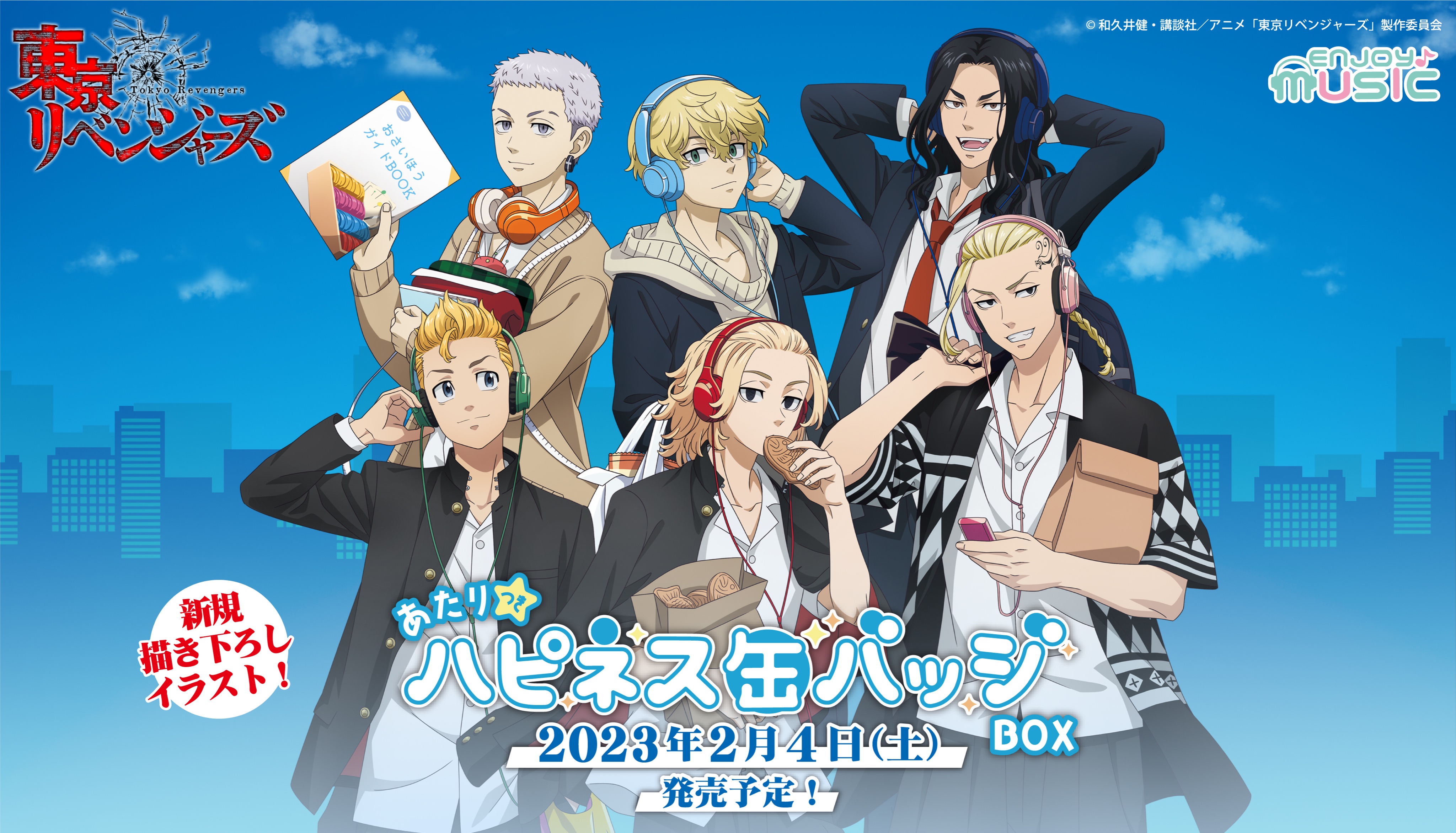【お買得】 カミオジャパンアニメ on  X: ピンズ・ピンバッジ・缶バッジ