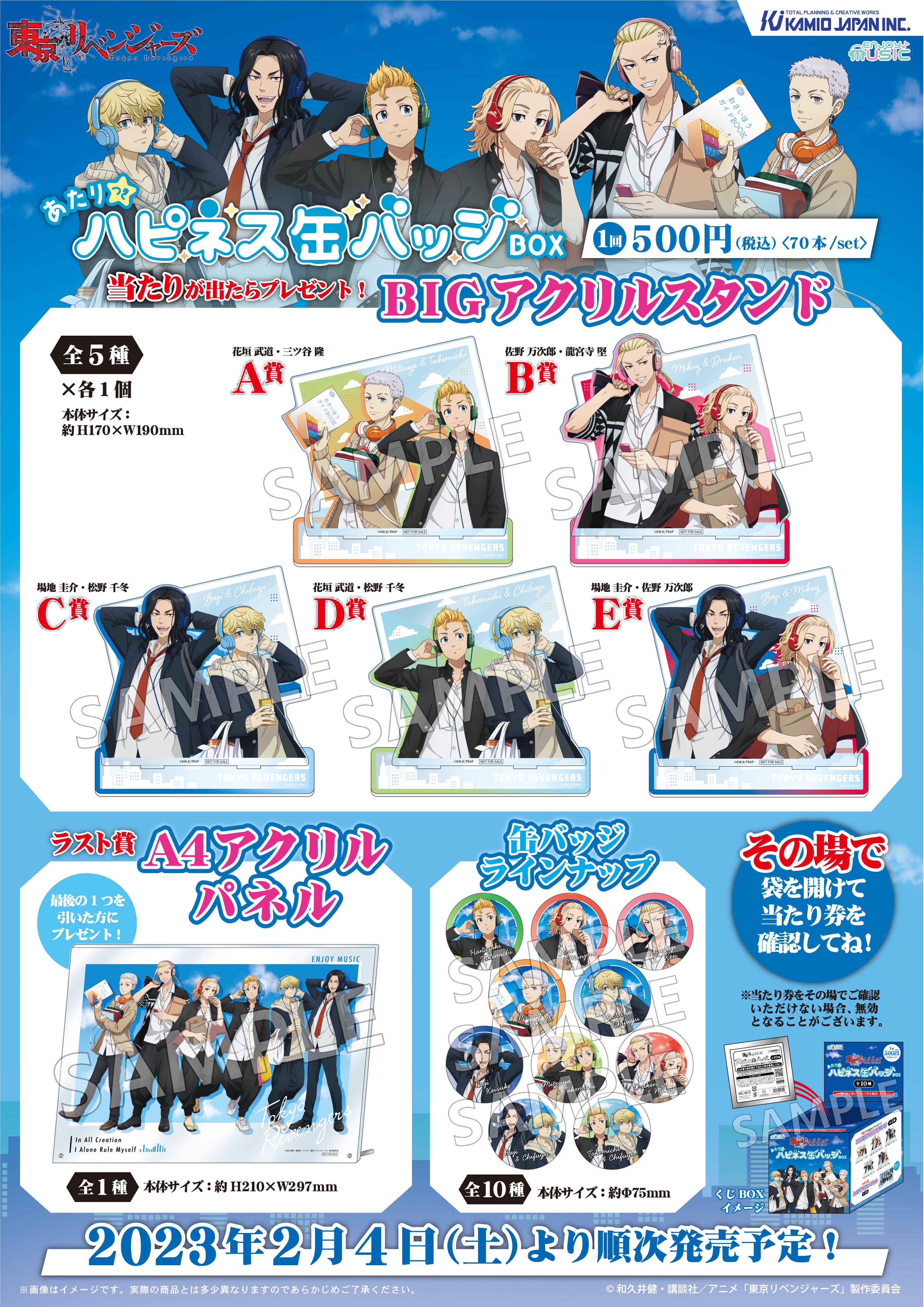 大特価 カミオジャパンアニメ on X:  ピンズ・ピンバッジ・缶バッジ