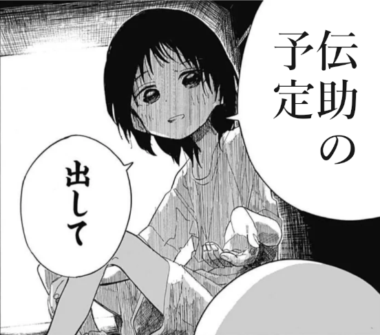 一部のTRPGプレイヤーにはこちらも併せてどうぞ 