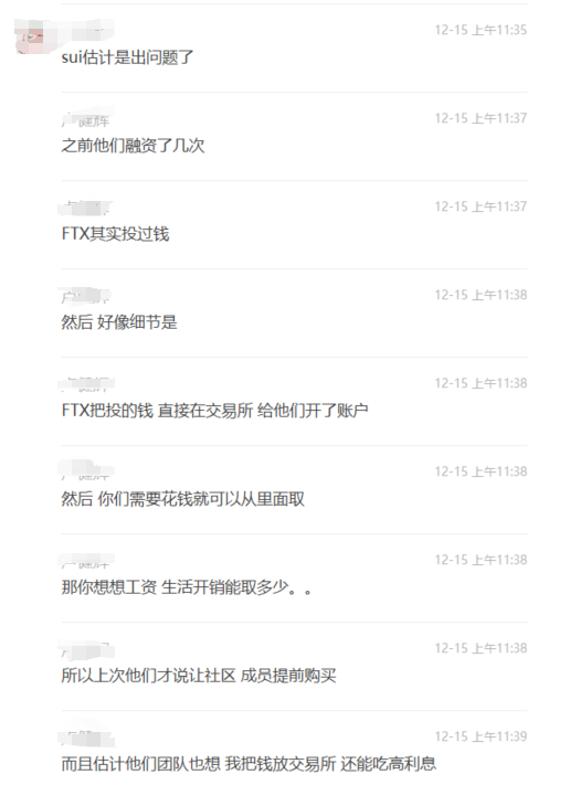 Sui Club 中文版 tweet media