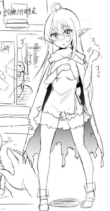 ãã€ããããå°ãããŠè¯å¥¢ã§kawaii