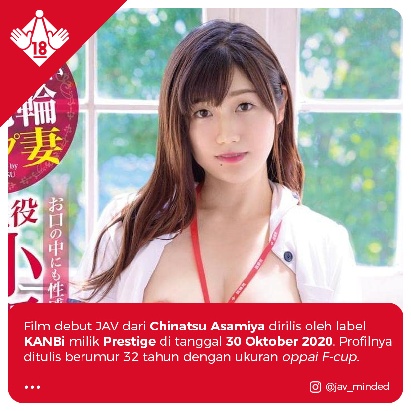 javminded's tweet photo. Chinatsu Asamiya mengumumkan akan segera pensiun dari JAV pada akhir tahun 2022 ini. Selanjutnya dia berencana akan berkarir di bidang luar JAV. Saat ini profilnya di situs agensi manajemennya, LINX sudah dihapus.

#JAVminded #ChinatsuAsamiya
#AsamiyaChinatsu https://t.co/u99XXdrnjL