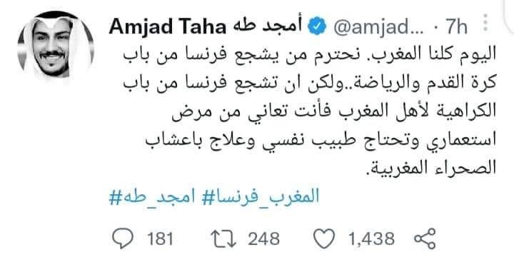 chemshouma's tweet photo. Wa sahbi baraka elik ghe sakan fl'algerie o hakmek tab***n o kat3yer fsyadek a mikhi 
#putaDZ #alegeriedemerde #wladl9hab 😘 https://t.co/ZjFYL2dXXB