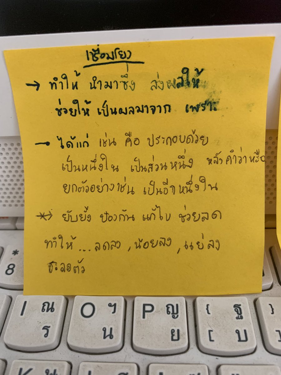 ottirshii's tweet photo. แบ่งปันเชื่อมโยง ทริคจากพี่แมน แม่Jax #dek66 #กสพท66 https://t.co/iJSDFquDvV