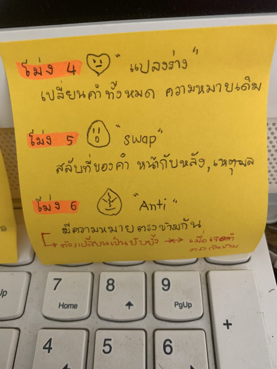ottirshii's tweet photo. แบ่งปันเชื่อมโยง ทริคจากพี่แมน แม่Jax #dek66 #กสพท66 https://t.co/iJSDFquDvV