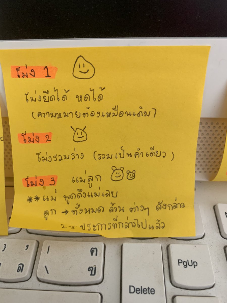 ottirshii's tweet photo. แบ่งปันเชื่อมโยง ทริคจากพี่แมน แม่Jax #dek66 #กสพท66 https://t.co/iJSDFquDvV