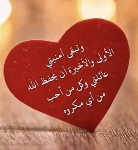 hesham sakr tweet media