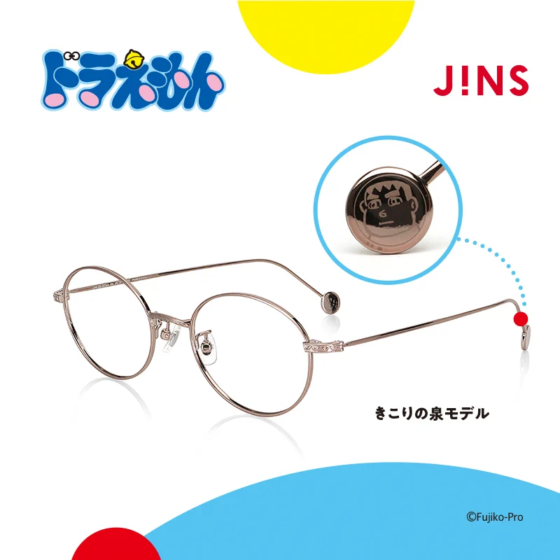 JINS on X: 