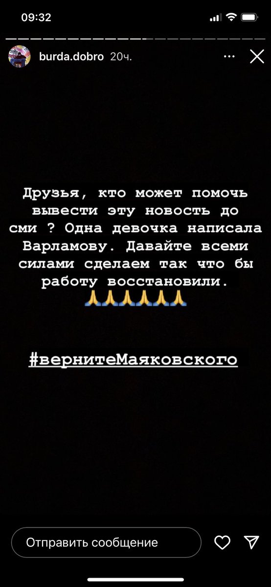 Bruja Mala tweet media