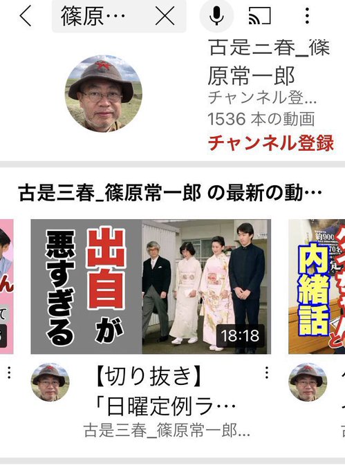 言語道断 の評価や評判 感想など みんなの反応を1時間ごとにまとめて紹介 ついラン