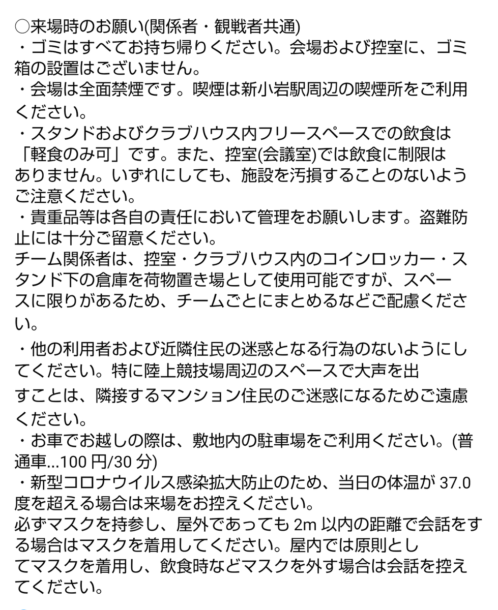 senotpt's tweet image. ファイナルタッチ、たしかに広告してなさすぎるので発信しとこ
#ファイナルタッチ