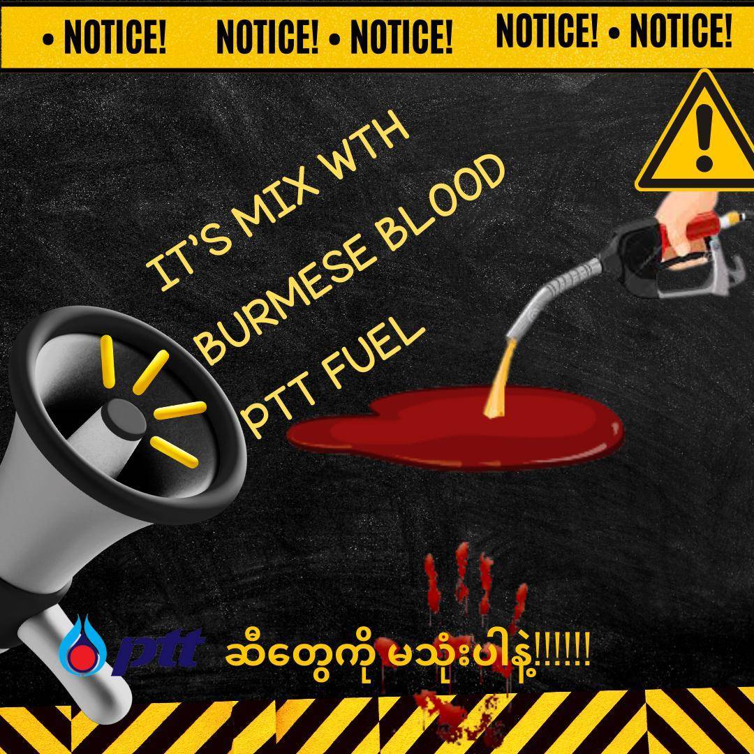 minn_robert's tweet photo. Coming up with @bloodmoney22222 call to boycott Thai PTT for their contribution of crimes against humanity &amp; war crimes by supporting burmese junta.

I also request our thai friends to join this call in order to cut financial life line of junta
@MilkTeaTH_MTAT @Milk_Thailan (1/3) https://t.co/TaOsdQWXRh