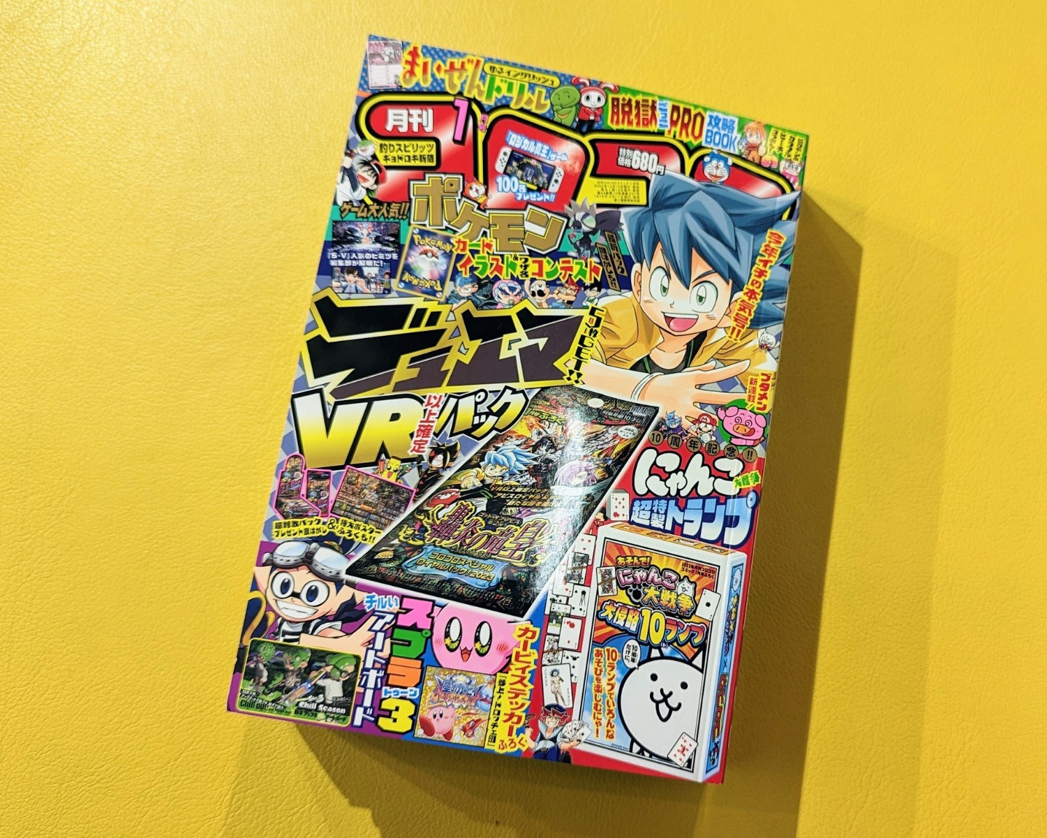 コロコロです(*ᴗˬᴗ)⁾⁾ オモコロ on X: 