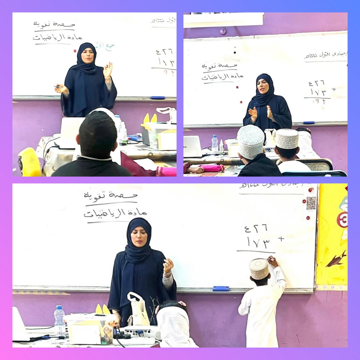 مجلس أولياء الأمور بمدرسة الكرامة☆ (@malkramh) on Twitter photo مواصلة الجهد في العملية التعليمية من أجل رفع المستوى التحصيلي لدى طلبة المدرسة تحت اشراف مجلس أولياء الأمور ✨
<a href="/EduGovOman/">وزارة التربية والتعليم</a>
@NbatnaMoe
<a href="/SportSchoolOma1/">الرياضة المدرسية العمانية</a>
<a href="/arabchessacd/">أكاديمية الشطرنج العربي</a>
<a href="/Oman_Schools/">مدارس سلطنة عمان</a> مواصلة الجهد في العملية التعليمية من أجل رفع المستوى التحصيلي لدى طلبة المدرسة تحت اشراف مجلس أولياء الأمور ✨
<a href="/EduGovOman/">وزارة التربية والتعليم</a>
@NbatnaMoe
<a href="/SportSchoolOma1/">الرياضة المدرسية العمانية</a>
<a href="/arabchessacd/">أكاديمية الشطرنج العربي</a>
<a href="/Oman_Schools/">مدارس سلطنة عمان</a>