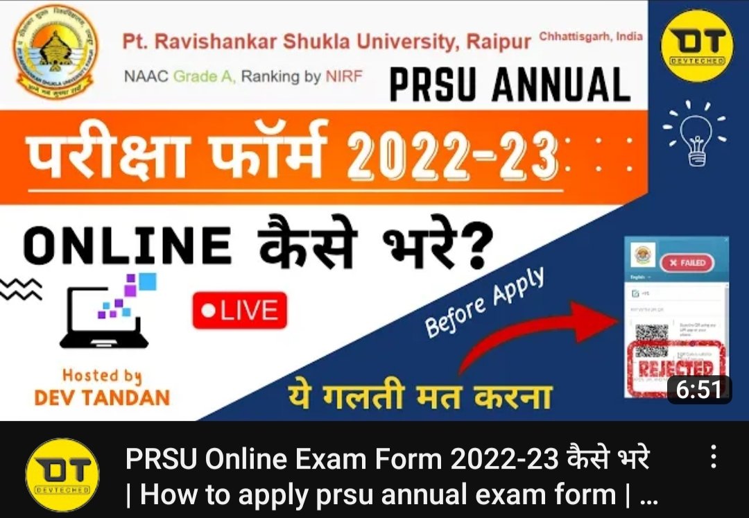 CyberMitan's tweet photo. Prsu online exm form kaise bhare 2022-23

Video dekhen👇
https://t.co/kYBEwrsOS0

Channel Host 
Dev Tandan

#prsu #prsu2022 #prsuexam2022 #prsuexamupdate #prsuexamform #parsuexamformkaisebhare #devteched #idevtandan https://t.co/62dYsrmeIy