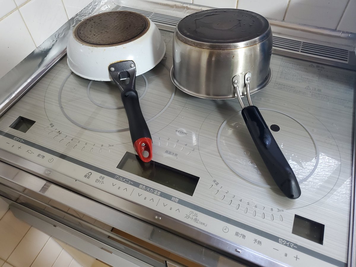 ゴチソウサマッ!! 