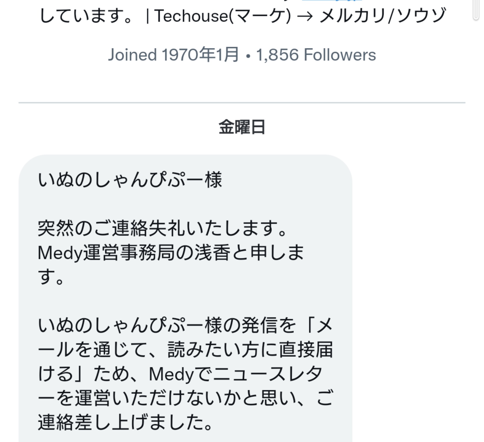 いぬのしゃんぴぷー様ちゃん Inunoshampooya Twitter
