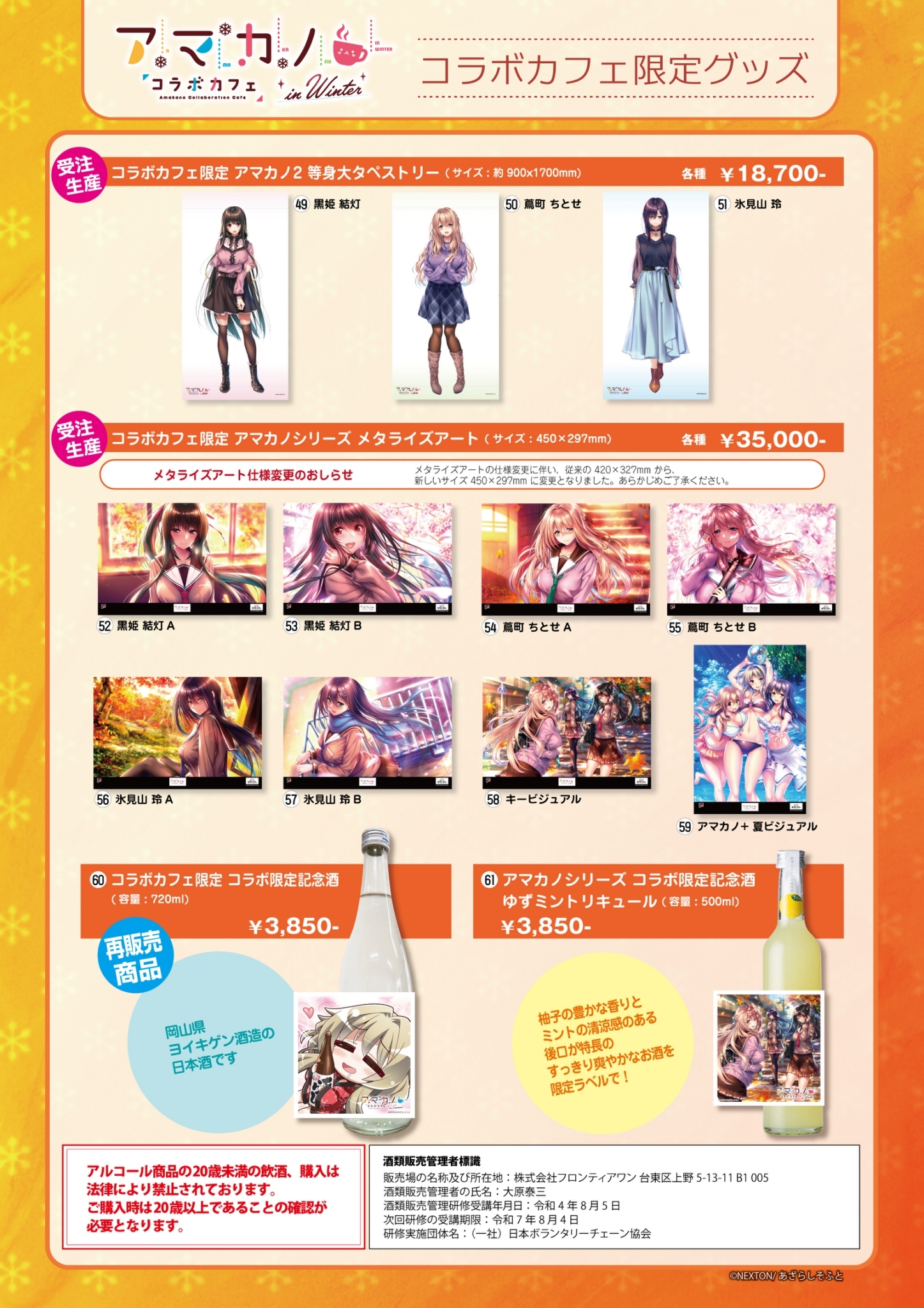 あざらしそふと on X: 