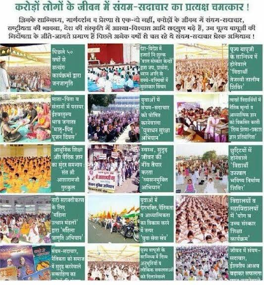 wande_123's tweet photo. Sant Shri Asharamji Bapu has stopped illegal conversions in tribal areas of our country on large scale. Anti Hindu #MediaNeverShows, these Tireless Services of bapuji .
Yeh Kyun Nahi Dikhati Media https://t.co/0UxW0oWJPc