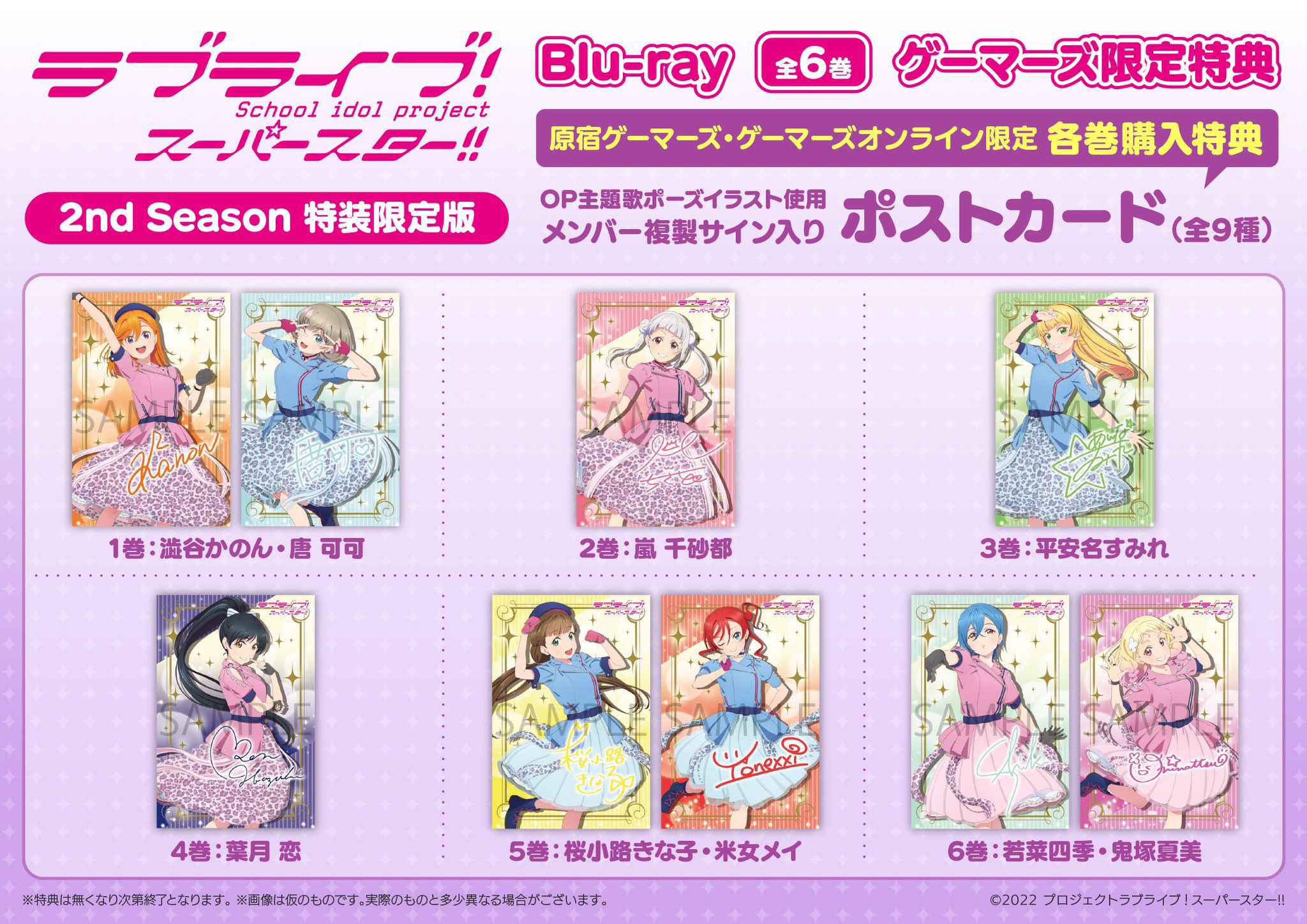 澁谷かのん 桜小路きな子 缶バッジ Liella! 3rd ライブ | www