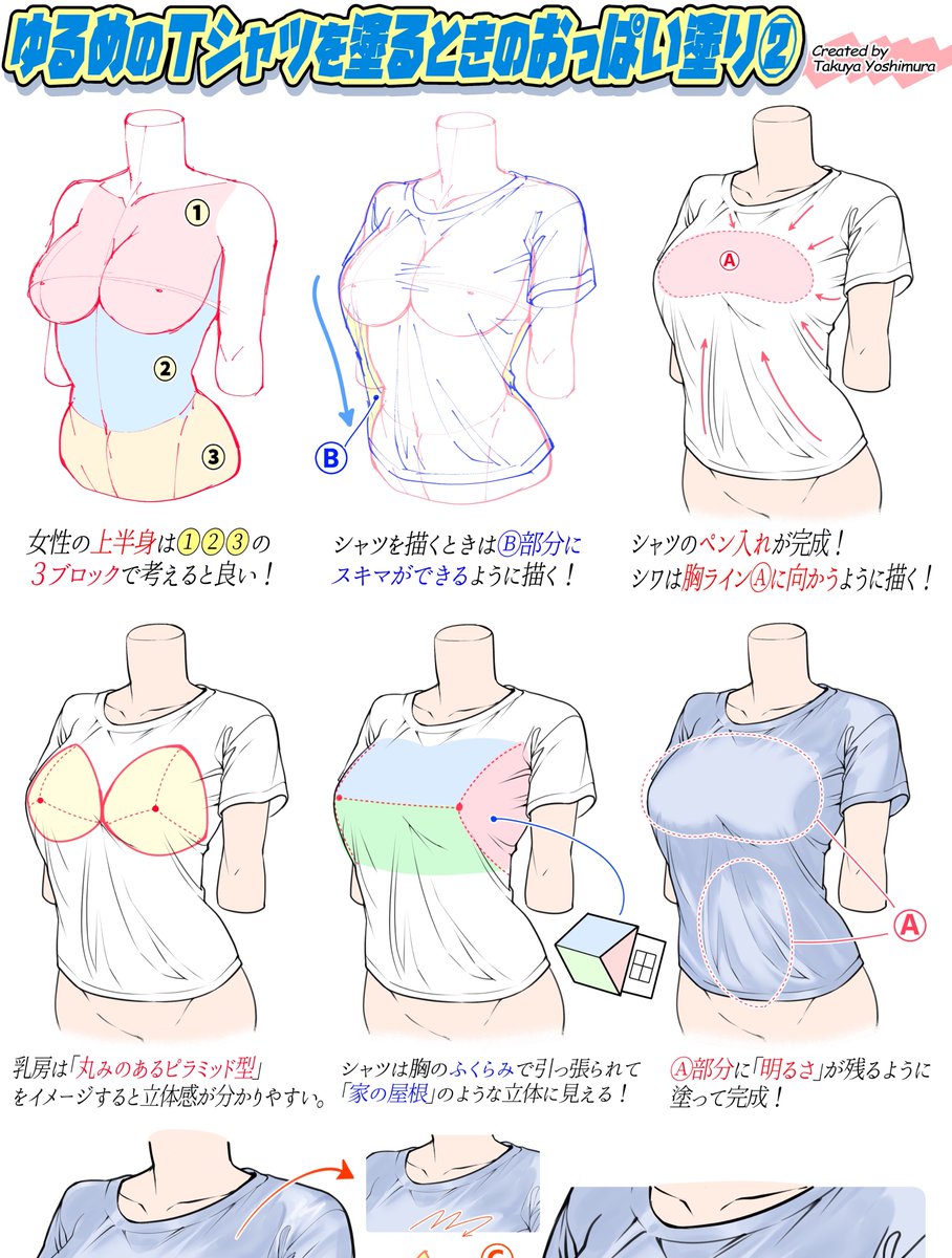 「本気でイラストを練習したい‼️」

って人にFANBOX講座はとてもオススメです✨✨📝

登録ページ🔻
https://t.co/wlaYZuiP5D

①イラスト講座数500枚以上📚
②月額500円でずっと見放題
③《毎月3〜4本の新作講座》✍️

☃️冬休み時間に上達したい‼️☃️

って人はぜひ登録してみてね📝✨✨ 