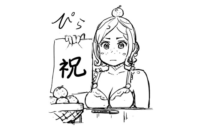 ㊗️シャドウバン明けたっぽい。 