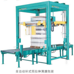 exhibition_best's tweet photo. LET2023 展商推介 Jason Industrial (J&amp;S) #金三实业 
 
Automatic Stretch Wrap Machines 全自动环式预拉伸薄膜包装
#intralogistics #packingmachine #tradeshow 

LET-a CeMAT ASIA event
Trade Show to Visit on 18-20 May 2023       
https://t.co/HdPz090fIA 

Read: https://t.co/UZU60h620o https://t.co/JopDDpYzSr
