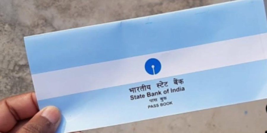 SBI is also supporting Argentina? Well their passbook suggests so ...