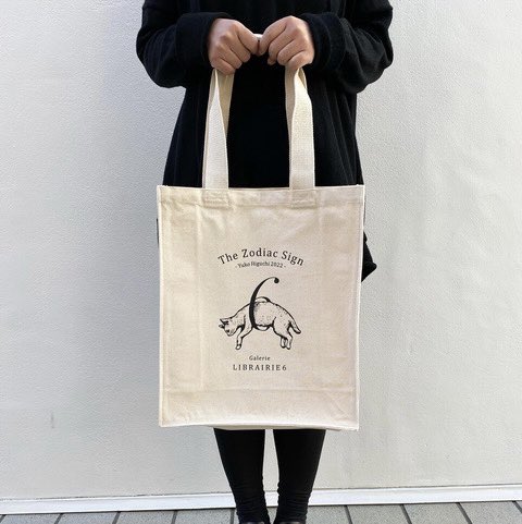 ▪️本日13時よりヒグチユウコオリジナルトートバッグをオンライン