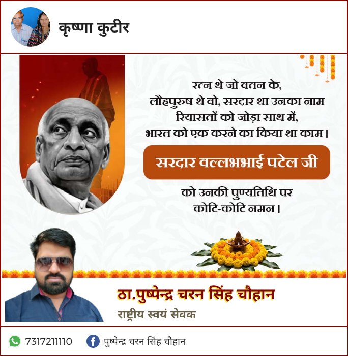 Pushpechauhan89's tweet photo. @yadavakhilesh https://t.co/ut1ovHP9Ao